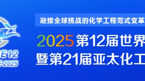 太阳报：图赫尔渴望重返英超，但他对执教西汉姆不感兴趣